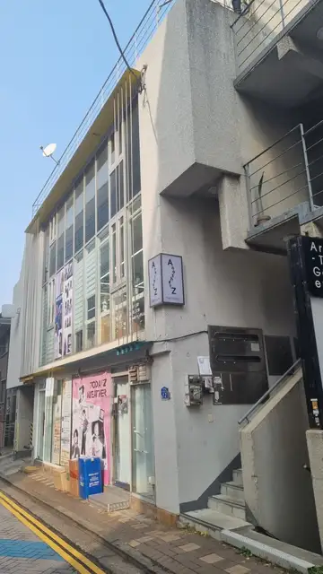 어나더즈 사진 7