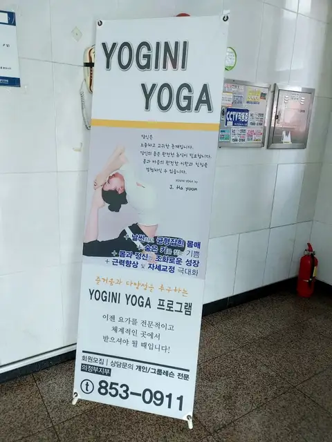 라안요가필라테스 사진 4