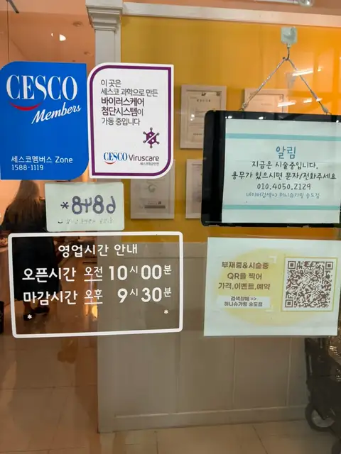 허니슈가링 송도본점 사진 8