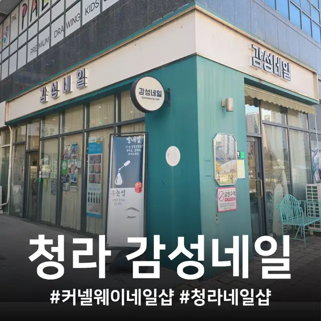 감성네일 사진 7