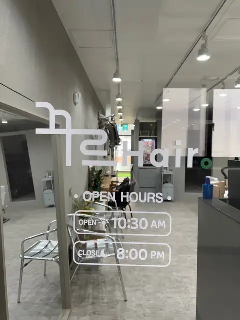 꾸르헤어 사진 8