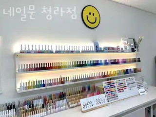 네일문 사진