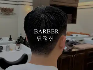 단정헌 사진