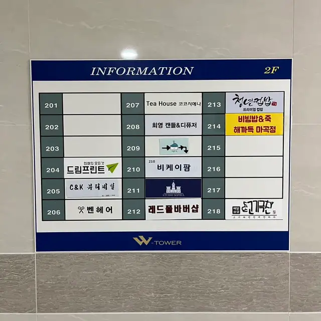 벤헤어 사진 3