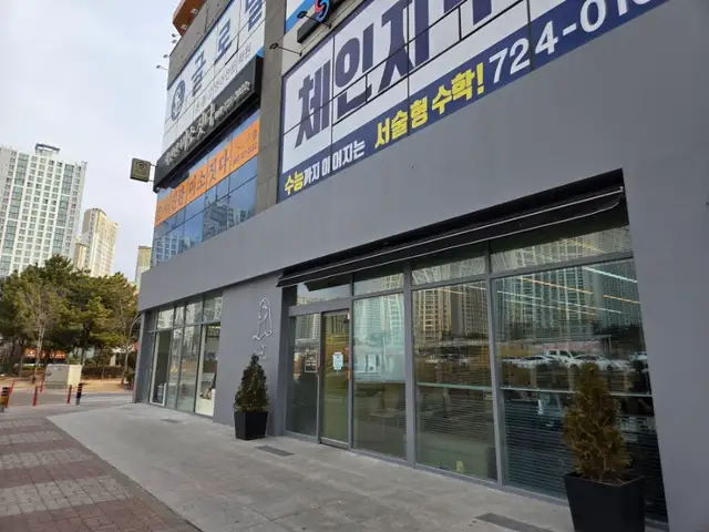 제인헤어 사진 5