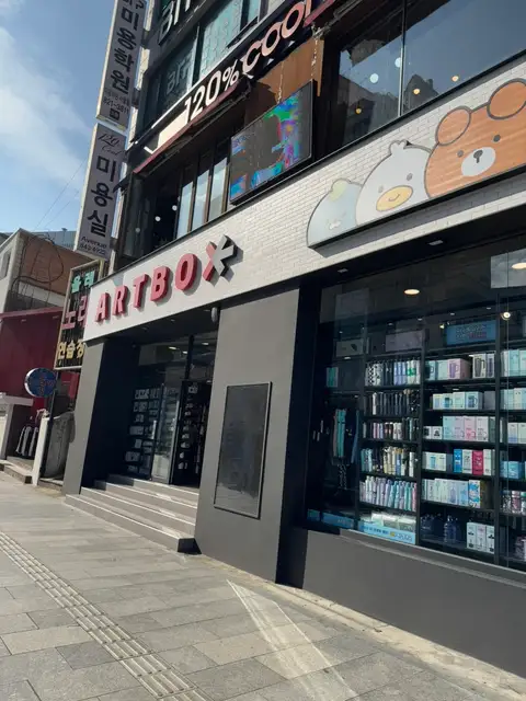 파티수래쉬 사진 7