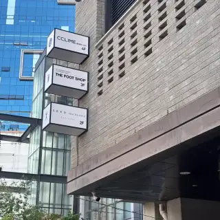 끌리메 성수점 사진
