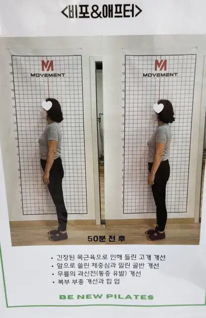 비뉴필라테스 일산점 사진 7