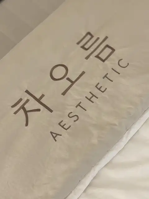 차오름 사진 8