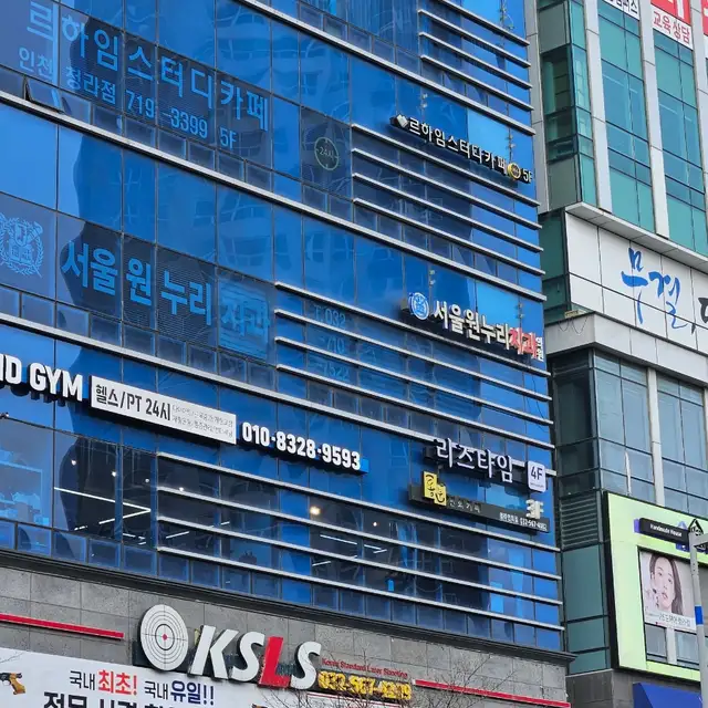 리즈타임 사진 2