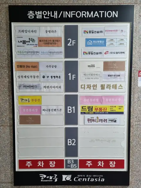 리리뷰티뷰티끄 사진 7