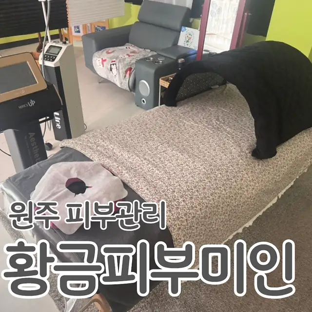 황금피부미인 사진 1