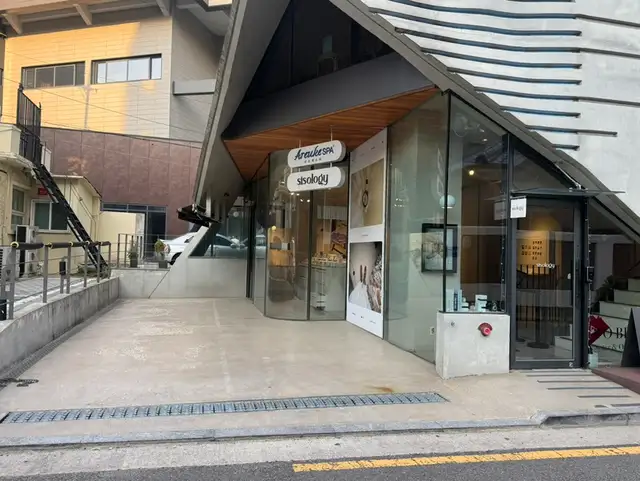 아르케스파 홍대본점 사진 7