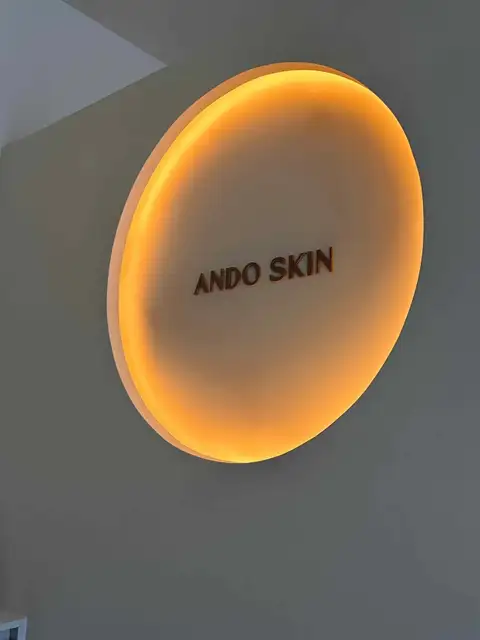 안도스킨 사진 7