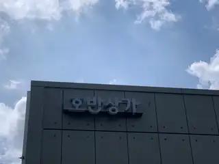 프롬앤이 사진
