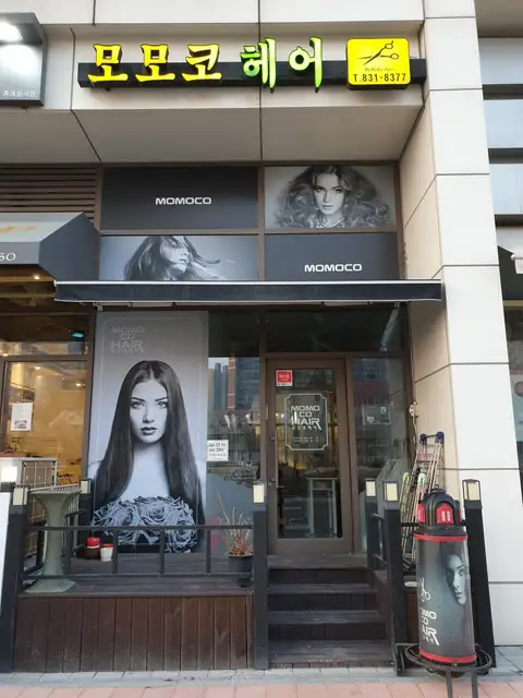 모모코헤어 사진 2