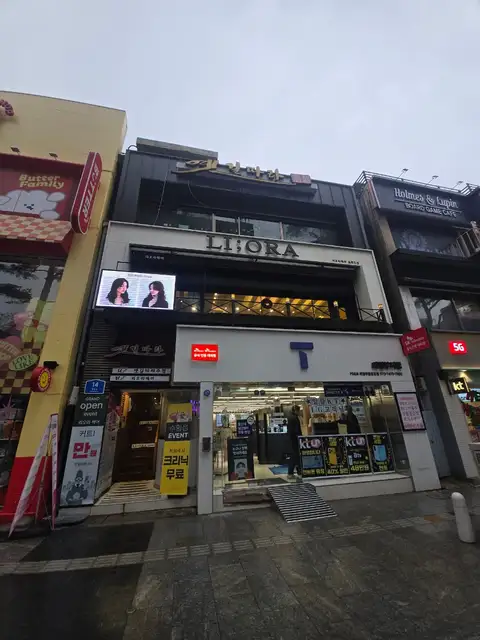 리오라 사진 5