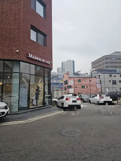 메종드베일 사진 6