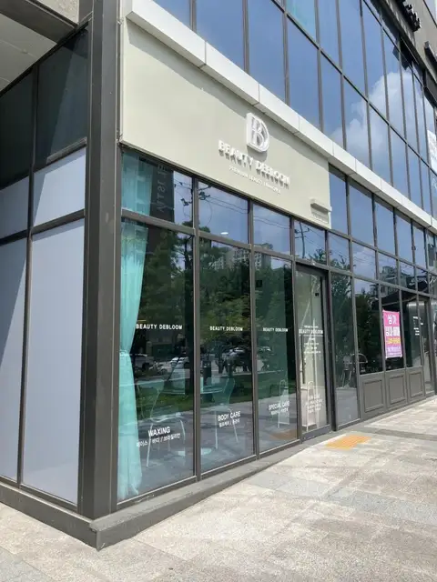 뷰티디블룸 남춘천점 사진 3