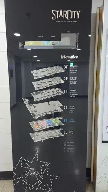 토니앤가이 건대이마트점 사진 4