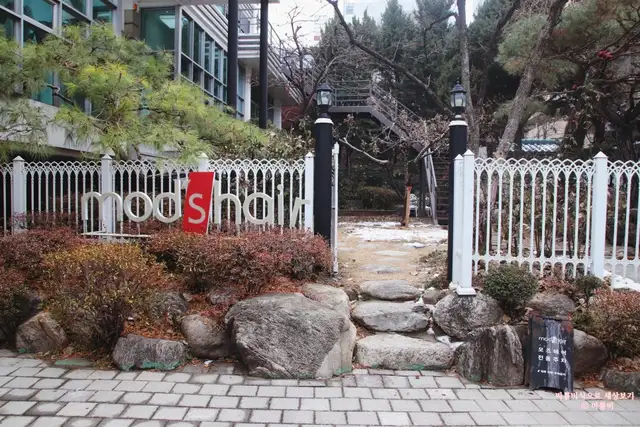 모즈헤어 아뜰리에점 사진 3
