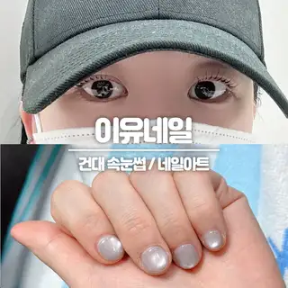 이유 사진