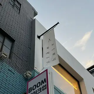 라이크헤어 사진