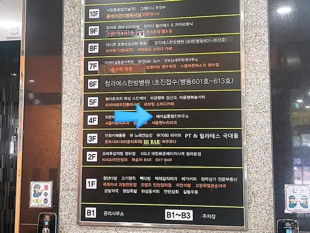 펌킨하우스 사진 4