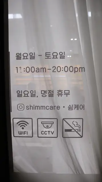 쉼케어 사진 5