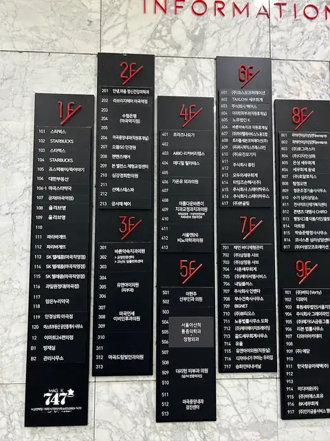 라브리지헤어 마곡역점 사진 1
