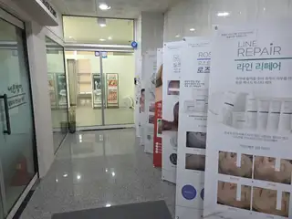 더맑음에스테틱 사진