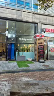 꽃남자미용실 사진