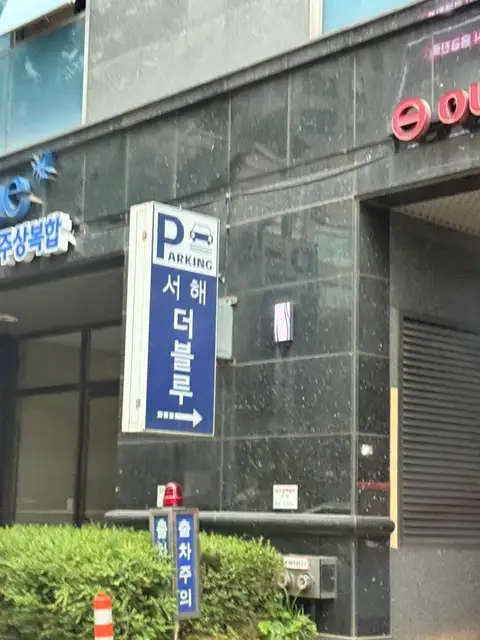 퓨어스킨테라피 사진 8