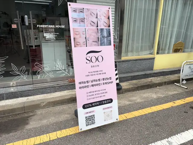 수브로우 청라본점 사진 2