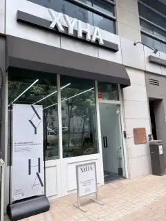 시하 사진