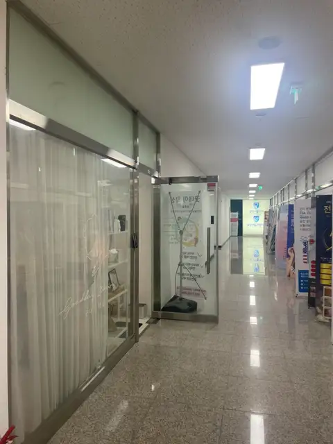 굿데이왁싱 원주점 사진 5