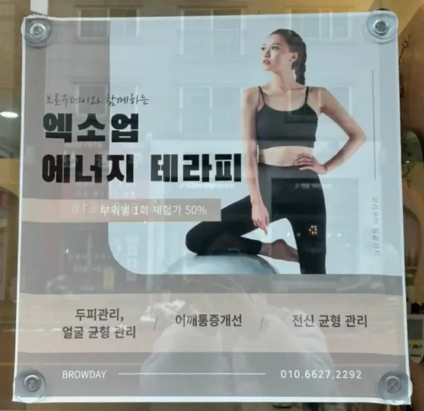 브로우데이 사진 6