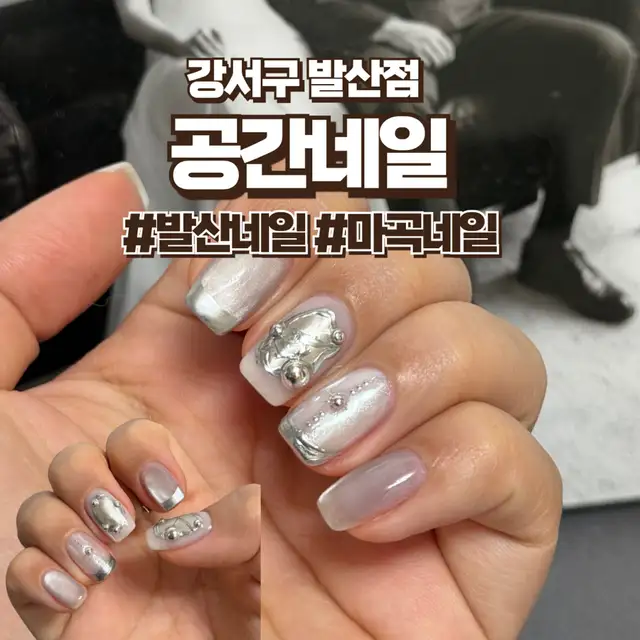 공간네일 발산점 사진 5