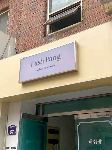 래쉬팡 사진 7