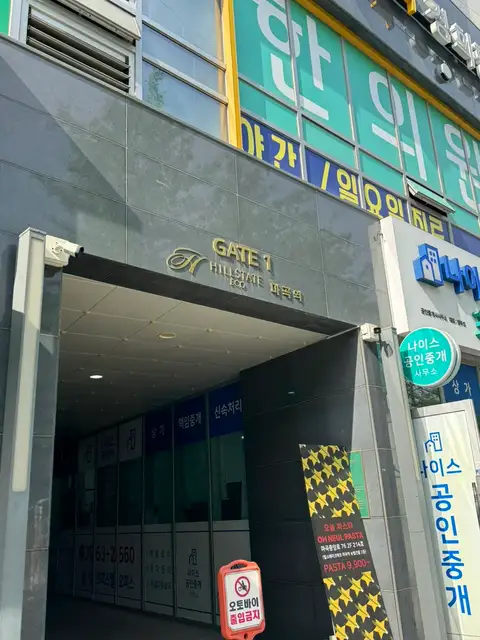 아마릴리스뷰티 사진 3