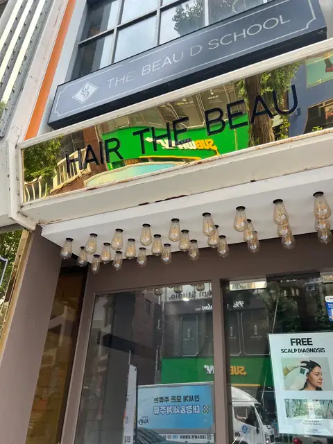 헤어더뷰 홍대입구역점 사진 4