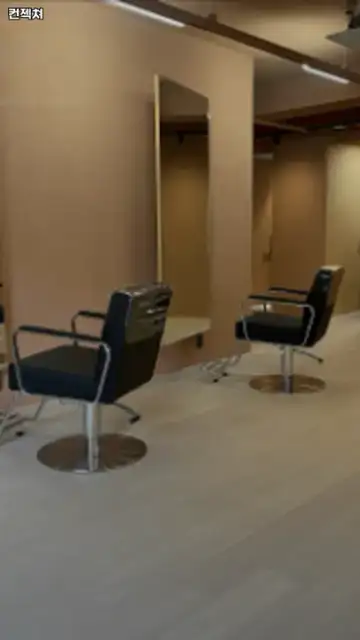 컨젝쳐 사진 7
