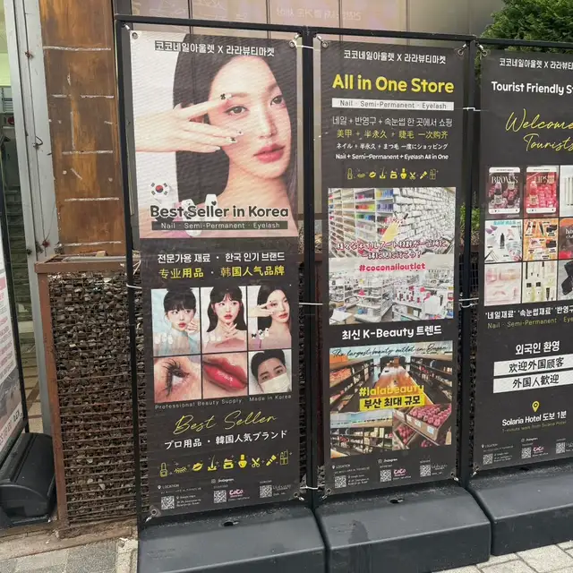 코코네일아울렛 사진 5