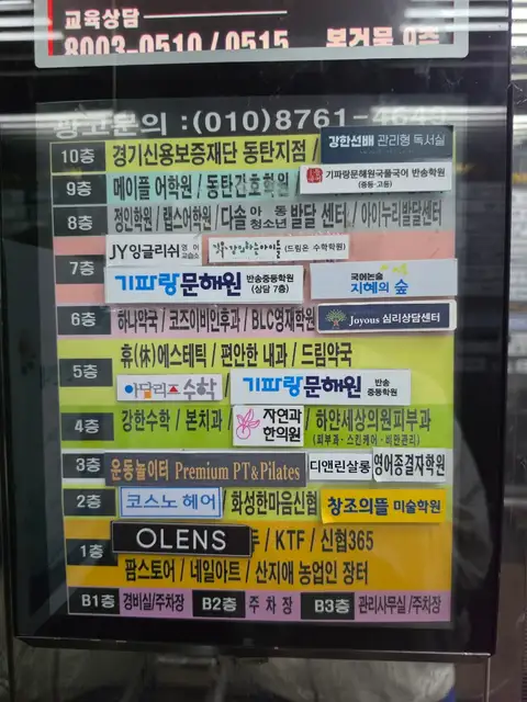 동탄휴에스테틱 사진 4