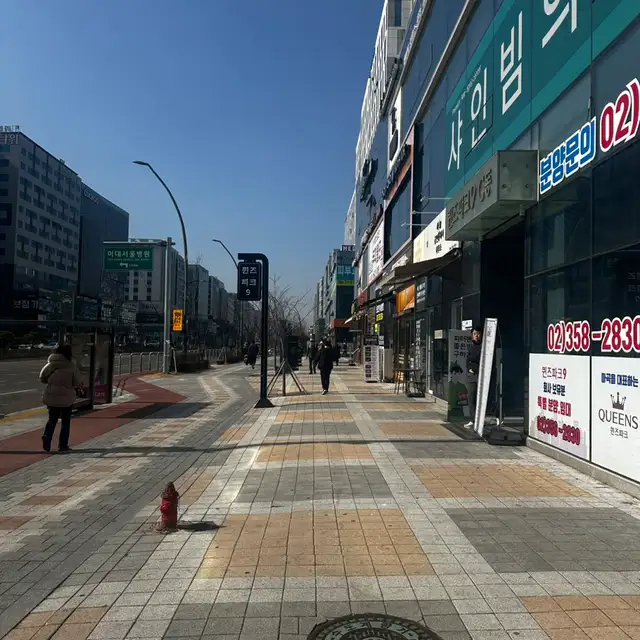 홍에스테틱 사진 7