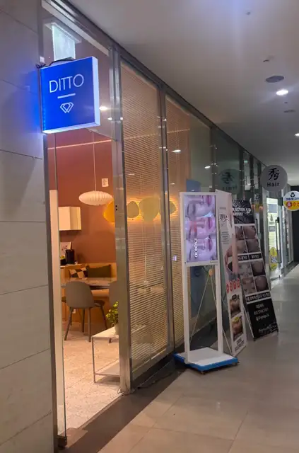 디또뷰티 청라점 사진 4