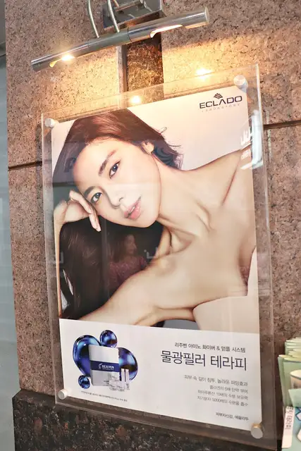 라파셀 이촌본점 사진 3