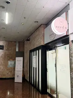 니드유왁싱 사진