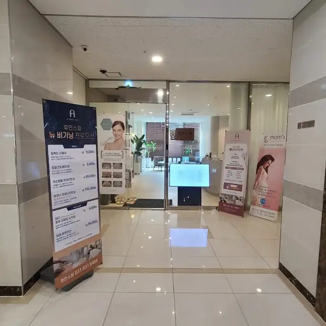 휴먼스파 사진 5