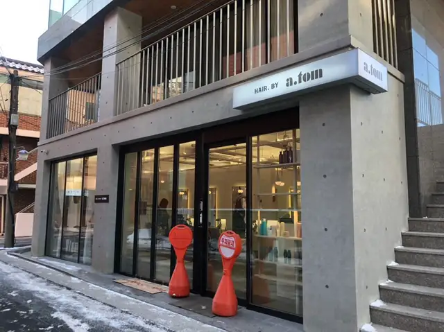 아톰헤어 성신여대본점 사진 2